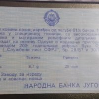 5000 динара Югославия 1989.Среща на върха на необвързаните държави.Сертификат, снимка 3 - Нумизматика и бонистика - 42825517