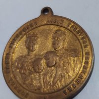 Медал в памет на Княгиня Мария Луиза от 1899 г. , снимка 2 - Антикварни и старинни предмети - 35522487
