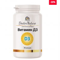 Витамин D3, 90 капсули х 400IU - Dr. Nature, снимка 1 - Хранителни добавки - 31847343