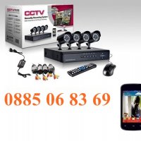 Пълен пакет SONY + Dvr CCTV Комплект за видеонаблюдение 4 камери, снимка 5 - Комплекти за видеонаблюдение - 35114854