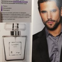 Мъжки парфюми, снимка 3 - Мъжки парфюми - 33978929