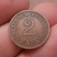 Стара сръбска монета 2 паре 1904, снимка 1 - Нумизматика и бонистика - 38473500