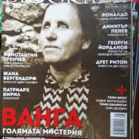 списание BIOGRAPH-Истинските истории на легендите 3 част, снимка 2 - Списания и комикси - 36783229