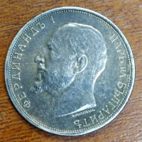 Сребърна монета 50 стотинки 1913 г., снимка 2 - Нумизматика и бонистика - 36535180