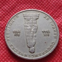 Монета 2 лева 1969г. от соца 25 години Социалистическа революция за колекция - 25004, снимка 9 - Нумизматика и бонистика - 35194561