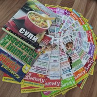 Списания кулинарен журнал , снимка 1 - Списания и комикси - 37740276