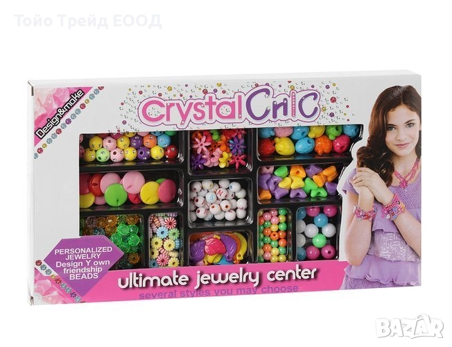 Мъниста за изработка на бижута, снимка 1