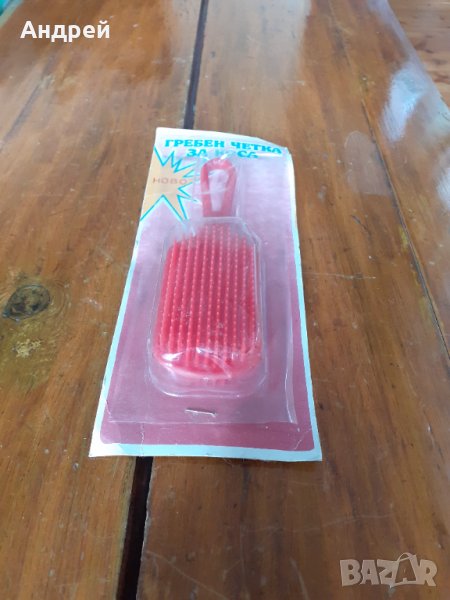 Стара четка за коса #5, снимка 1