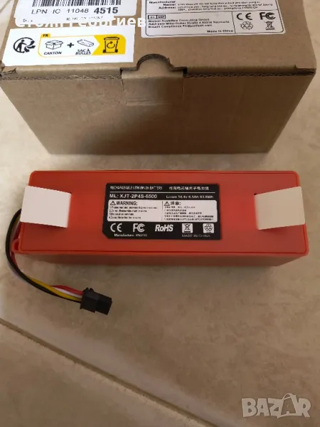 Чисто нова висококачествена батерия за Xiaomi робот прахосмукачка. Li-ion 14.4V, 6500mAh, 93.6Wh, снимка 1