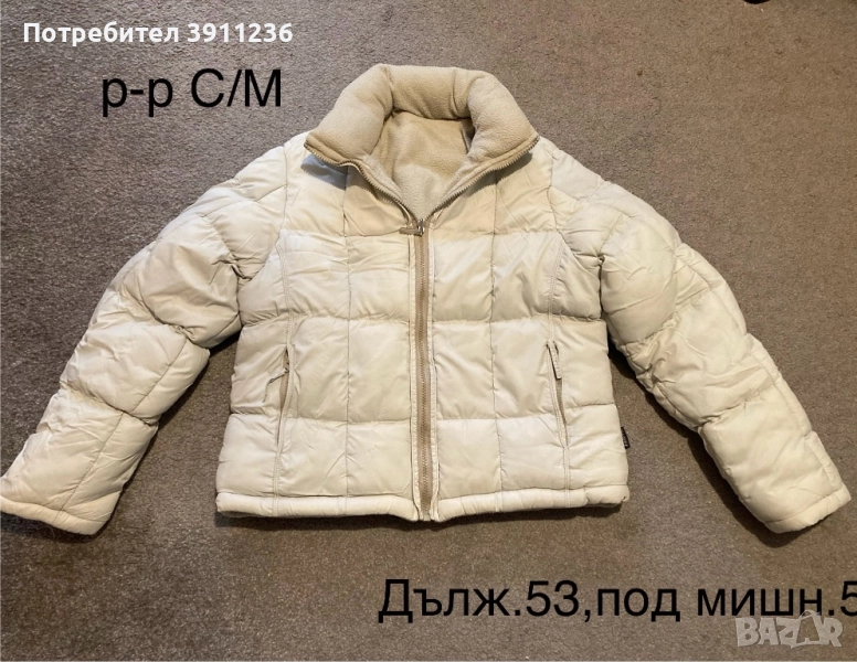 Зимно късо яке с две лица, снимка 1
