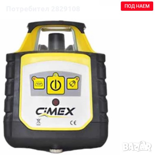 Ротационен лазерен нивелир ПОД НАЕМ!!!, снимка 1
