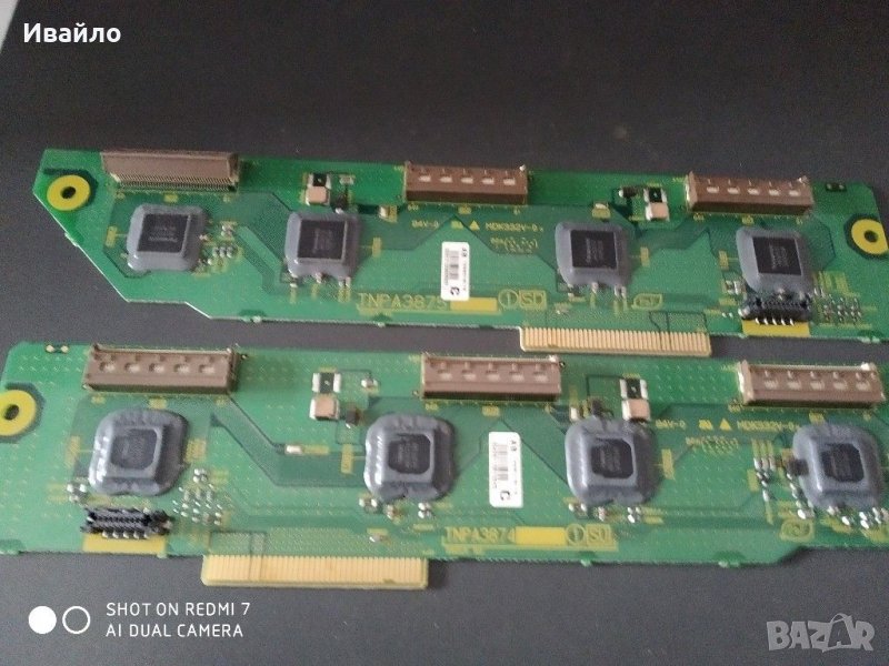 Buffer board tnpa3874 tnpa3875, снимка 1