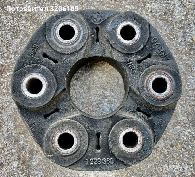 Каре за диференциал БМВ Х5 Е53, снимка 1