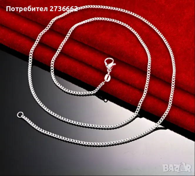 Сребърна верижка , снимка 1