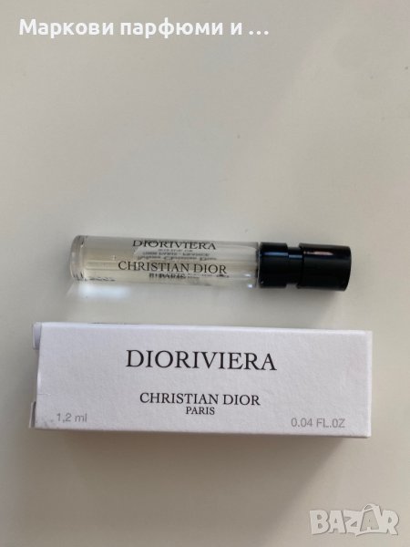 Christian Dior Paris - Парфюм DIORIVIERA 1,2ml - Privee Christian Dior, снимка 1
