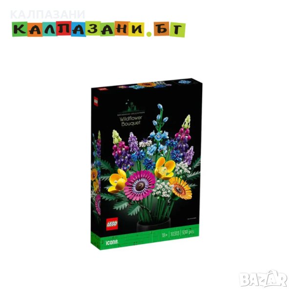 LEGO® Icons 10313 - Букет диви цветя - Wildflower Bouquet, снимка 1