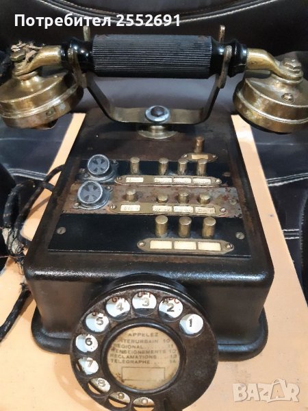 Телефонна централа , снимка 1
