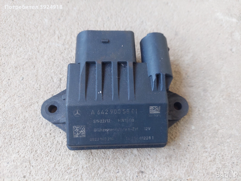 Реле за подгрев на срещите мл 320сди , снимка 1