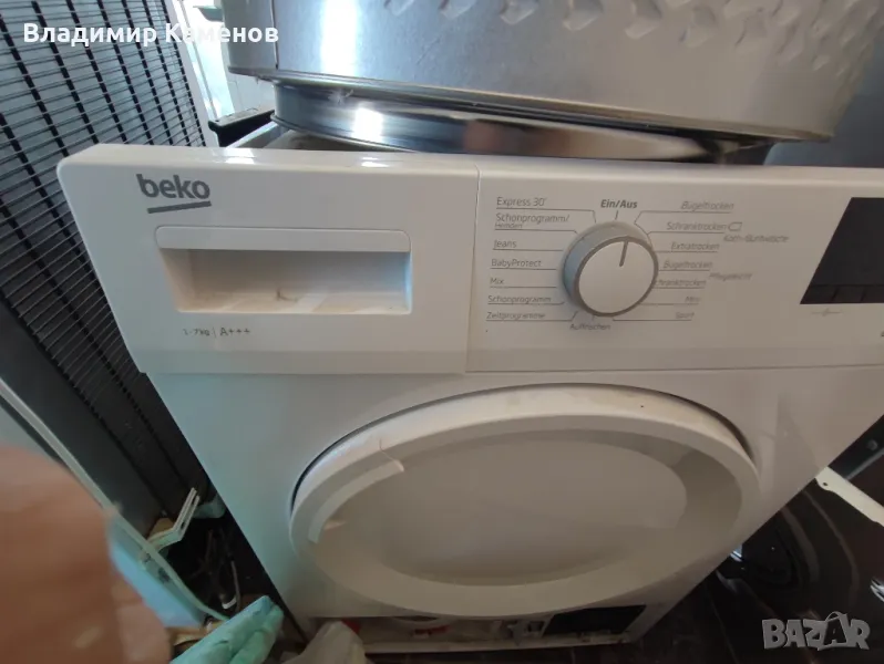 сушилня Beko На части , снимка 1