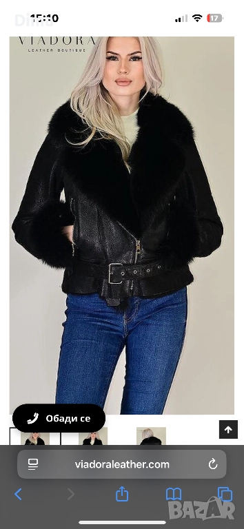 Кожух/ естествен косъм, снимка 1