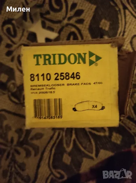 Накладки Triscan, Tridon 8110 25846 за Опел Арена, Рено Трафик, снимка 1