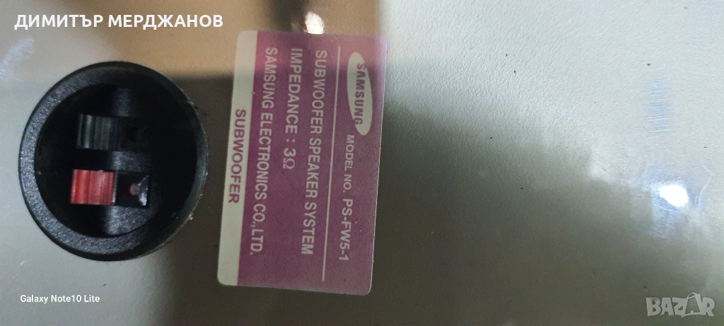 Samsung ,пасивен биамп суб , снимка 1