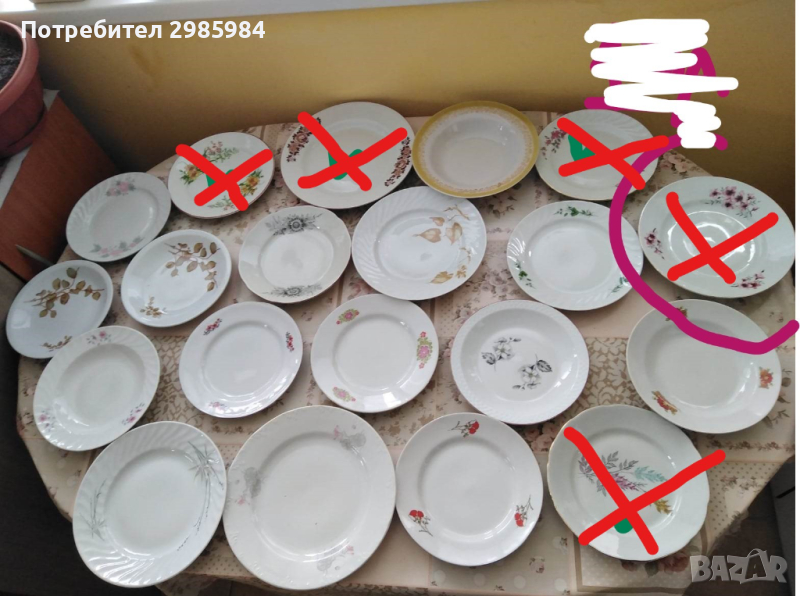 Чинии по 1 лв.,единични бройки, снимка 1