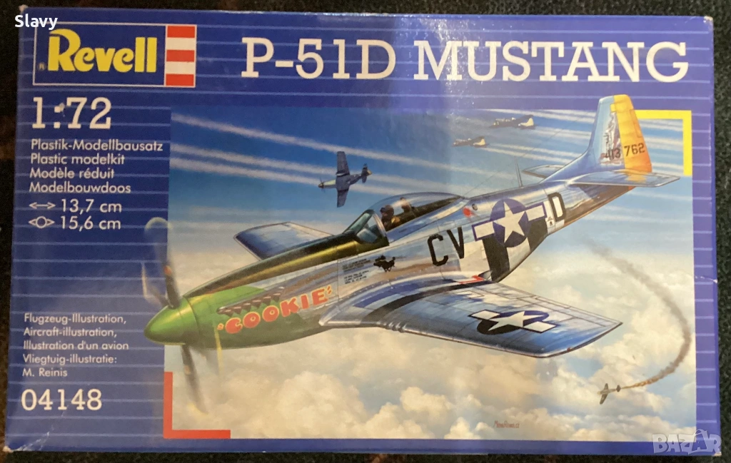 сглобяеми модели самолети , снимка 1