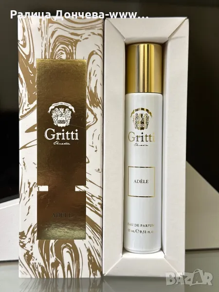 Мини парфюм- Gritti- White Collection- Adele, снимка 1