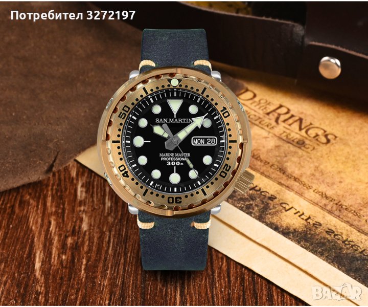 San Martin Tunа-Автоматичен бронзов часовник ,Японски Механизъм NH36А,сапфир,300 м водоустойчив, снимка 1