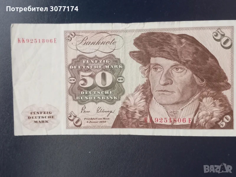 50 марки ФРГ 1980 г. , снимка 1