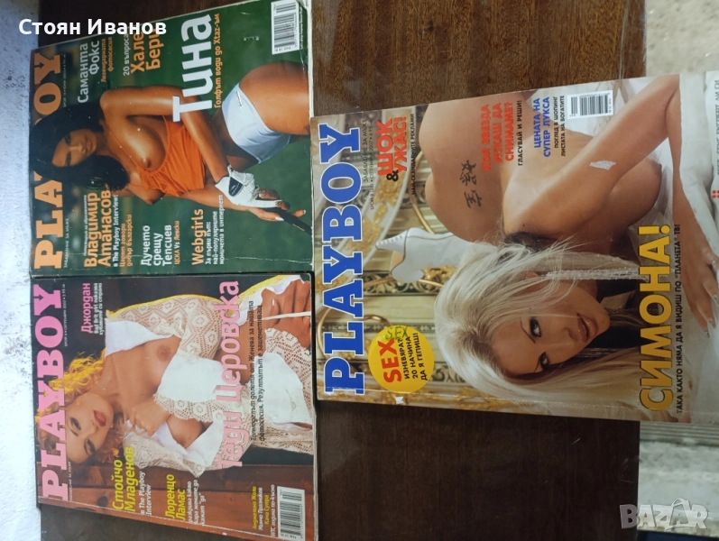 Стари списания Плейбой, снимка 1
