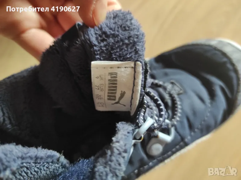 Детски боти , снимка 1