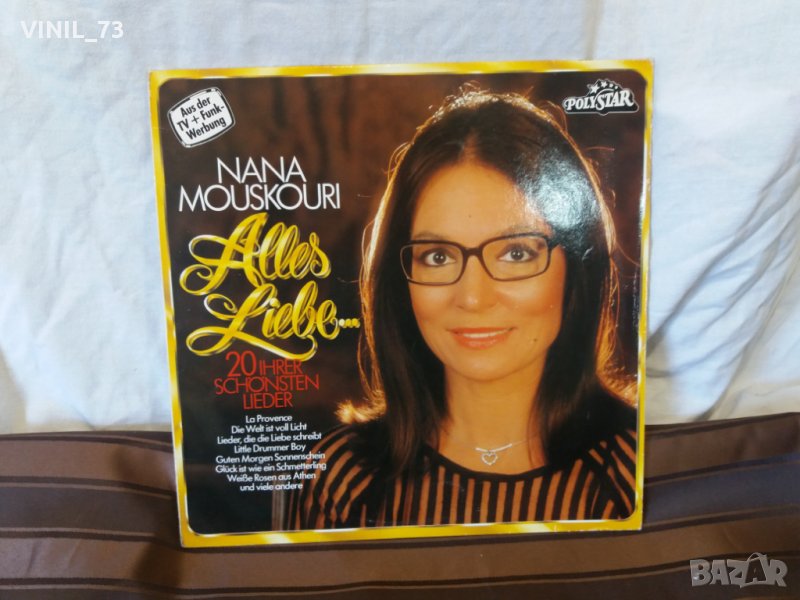 Nana Mouskouri ‎– Alles Liebe..., снимка 1
