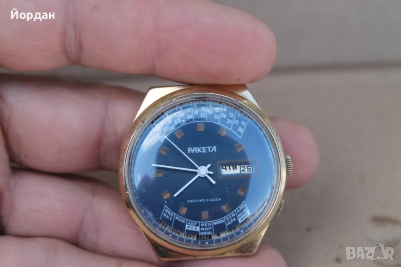 СССР мъжки часовник ''Ракета Календар'', снимка 1