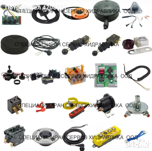 Части за падащ борд: BAR Cargolift, Dautel, Dhollandia, MBB Palfinger, Sorensen, Zepro, снимка 1