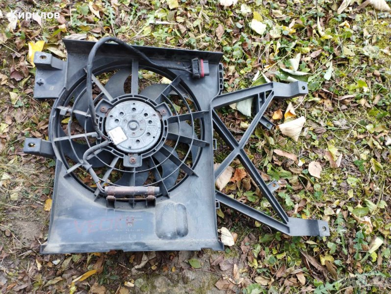 Вентилатор климатик за OPEL VECTRA B  от 1995 до 2003 2.0 DTI , снимка 1