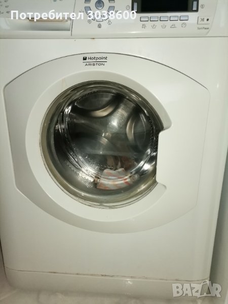 Пералня , снимка 1