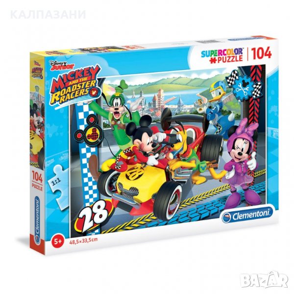 CLEMENTONI 104ч. Пъзел Mickey and the Roadster Racers 27984, снимка 1