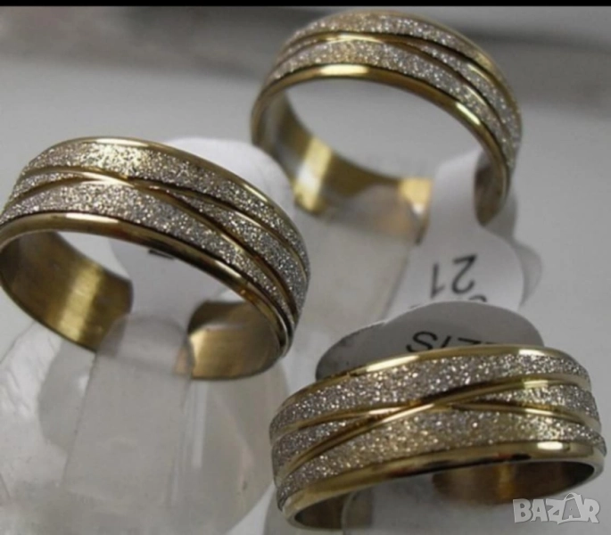 Сватбени пръстени - стоманени пясъчни кристали с нарези 10 лева, снимка 1