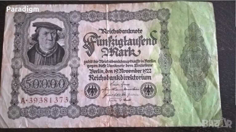 Банкнота - Германия - 50 000 марки | 1922г., снимка 1