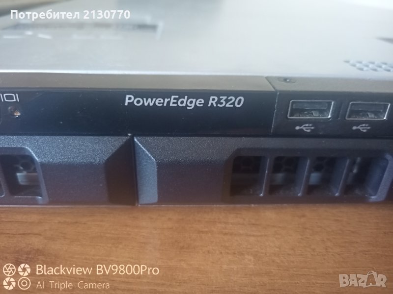 сървър DELL PowerEdge R310 R320, снимка 1