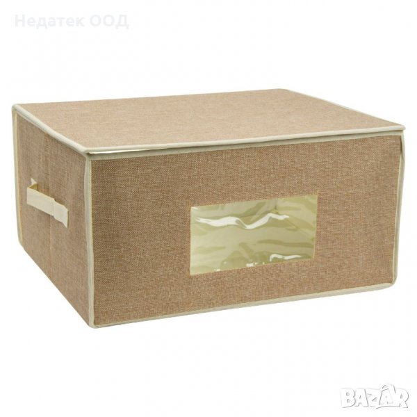 Кутия за съхранение, 50x40x25 см, бежова, снимка 1