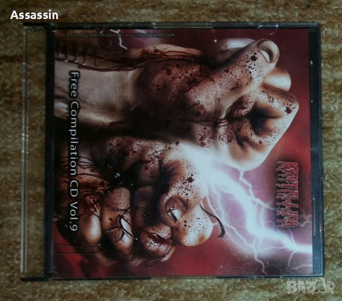 Оригинален диск от списание BRUTALLICA, vol. 9, снимка 1