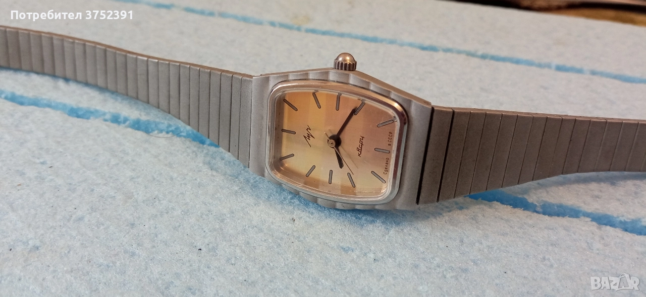 Руски Часовник Лъч Кварц, снимка 1