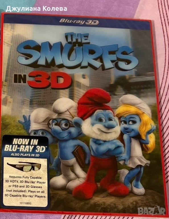 Blu-ray. Във фабричен целофан., снимка 1