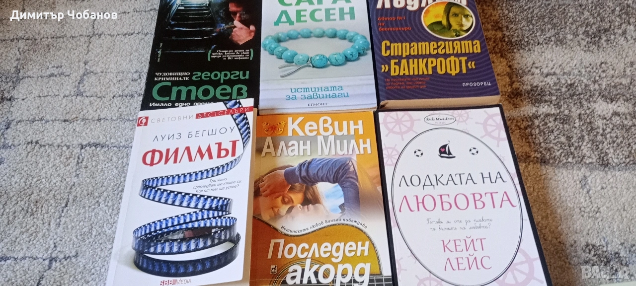 нови издания книги с 50 процента отстъпка , снимка 1