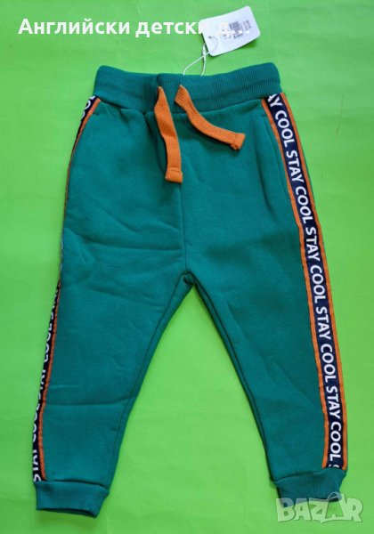 Английско детско долнище , снимка 1