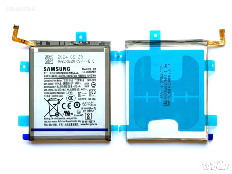 Батерия за Samsung Galaxy S20 Plus G985F EB-BG985ABY, снимка 1