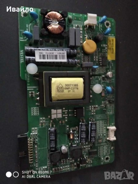 Захранващ блок 17ips60-3, снимка 1